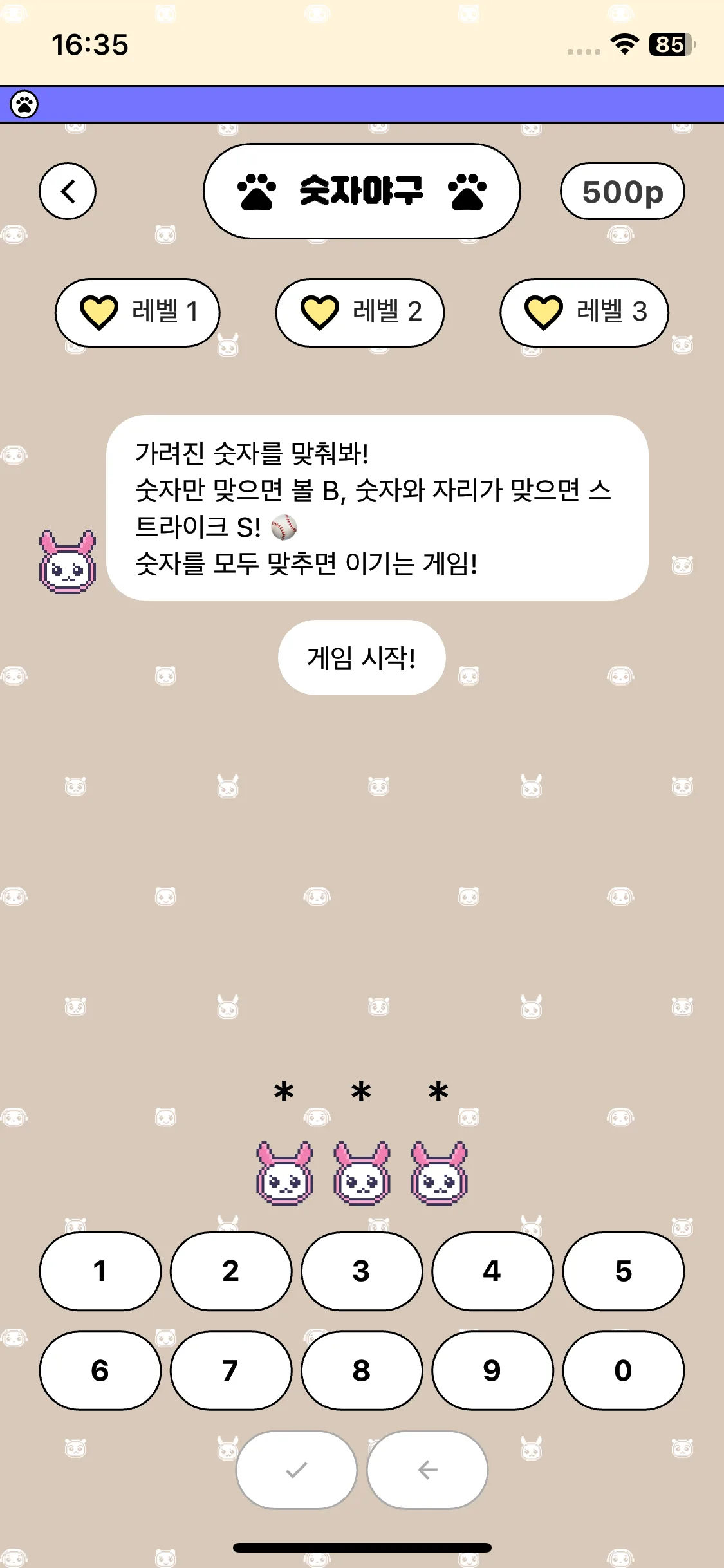 Test Image 9
